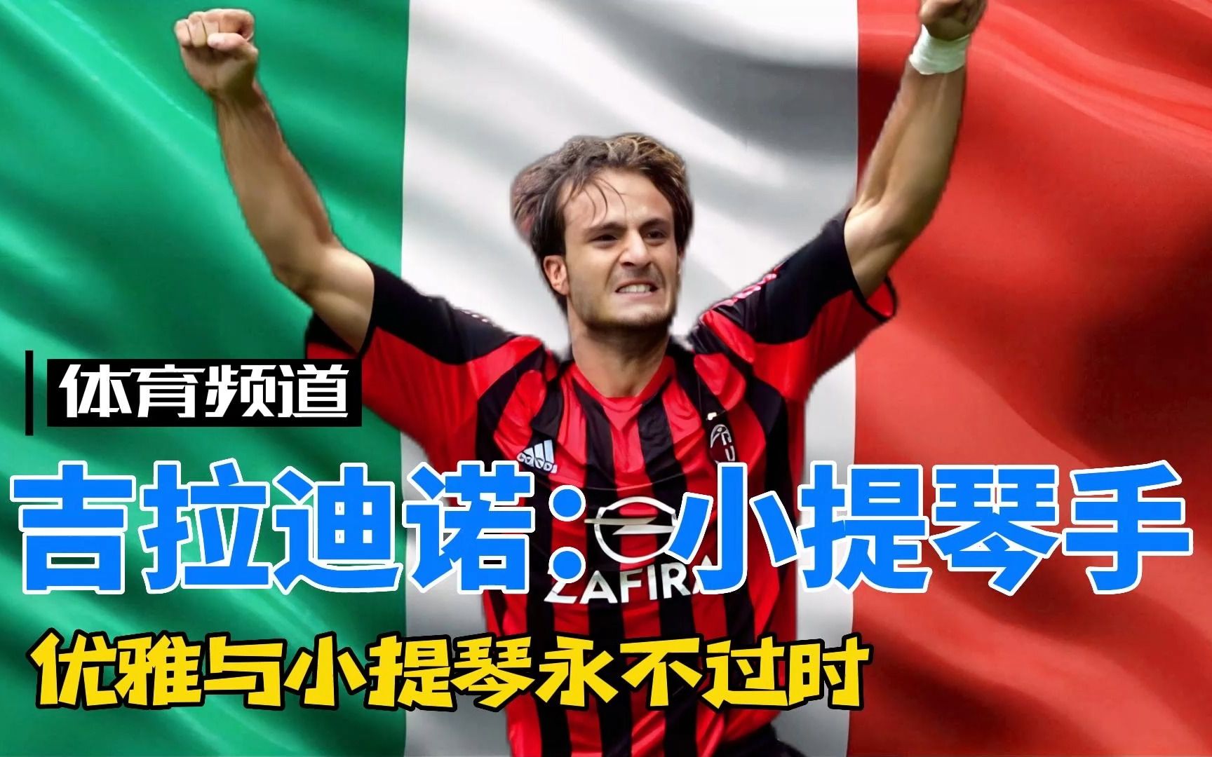 了比赛的整 了比赛的整